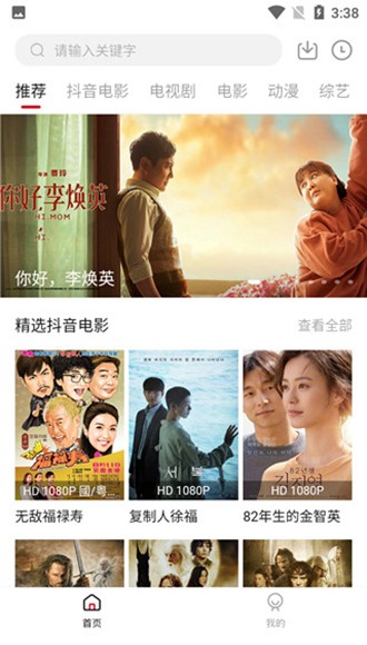 cokemv最新版本截图3