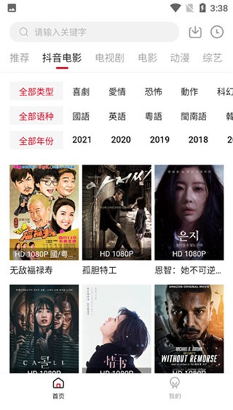 cokemv最新版本截图1