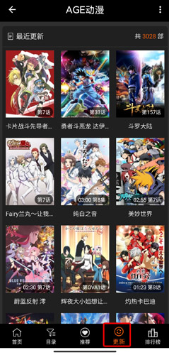 AGEmys动漫app