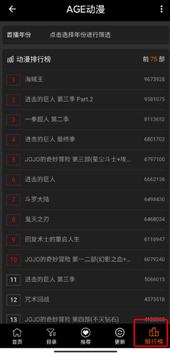 AGEmys动漫app