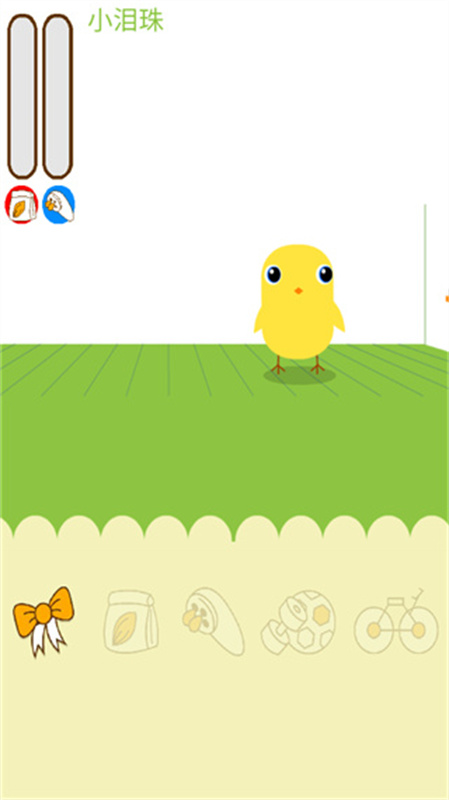 养只小黄鸡游戏截图1