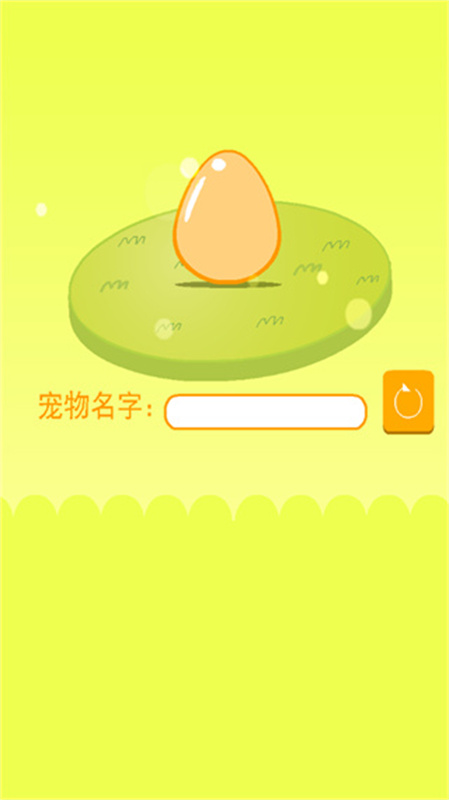 养只小黄鸡游戏截图3
