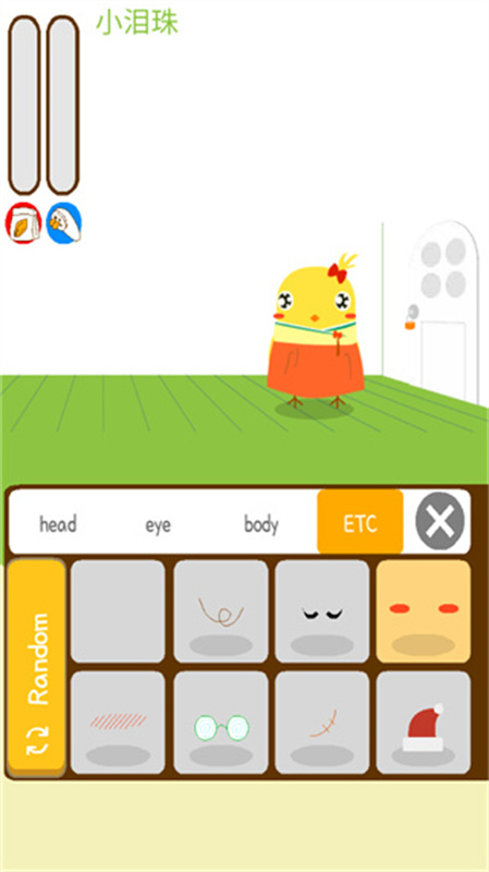 养只小黄鸡游戏