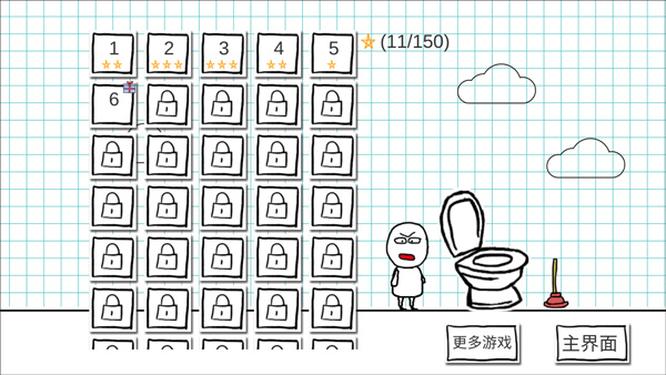 小贱出宫2截图3