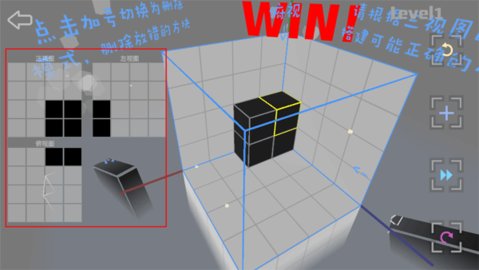 Imaginary Space截图1