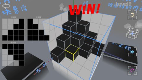 Imaginary Space截图4