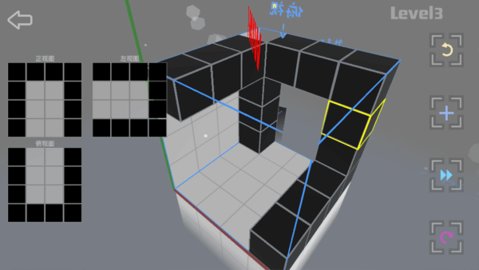 Imaginary Space截图2