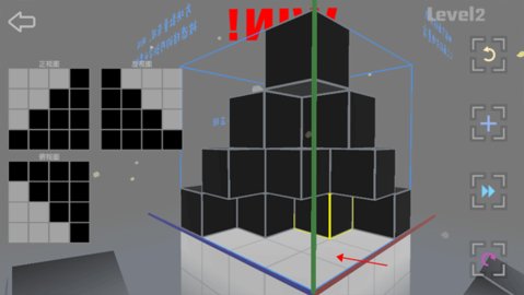 Imaginary Space截图3