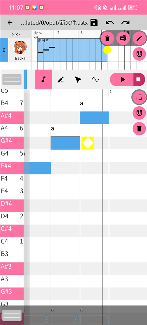 OpenUtau手机版截图3