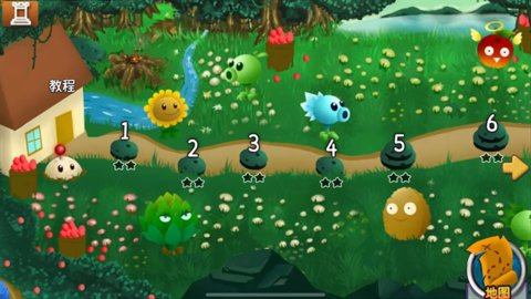 植物大战僵尸旅行截图1