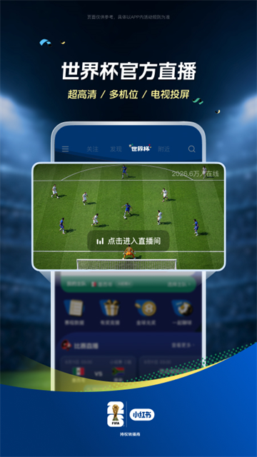 小红书2026最新版截图4