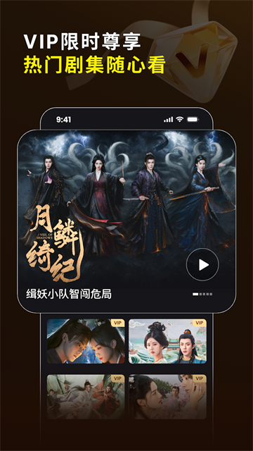 优酷视频谷歌版截图5