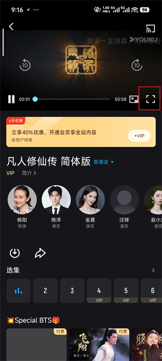 优酷视频谷歌版