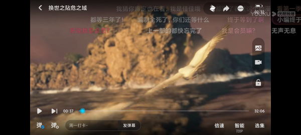 优酷视频谷歌版