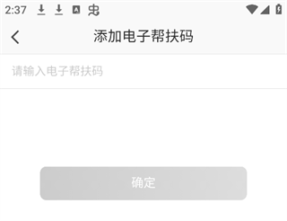 中银善源