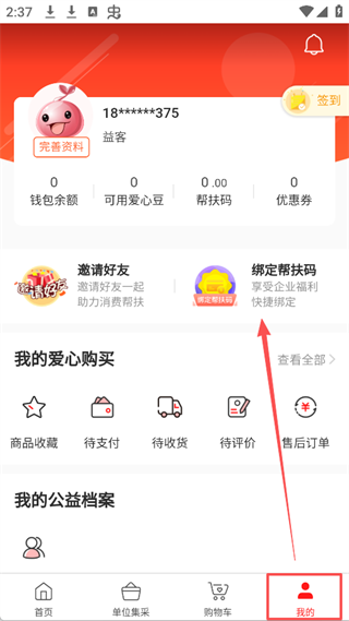 中银善源