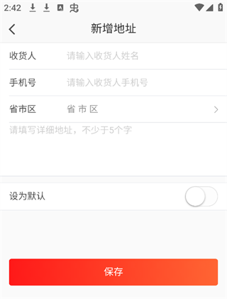 中银善源