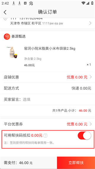 中银善源