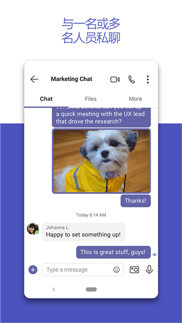 Teams视频会议软件截图1