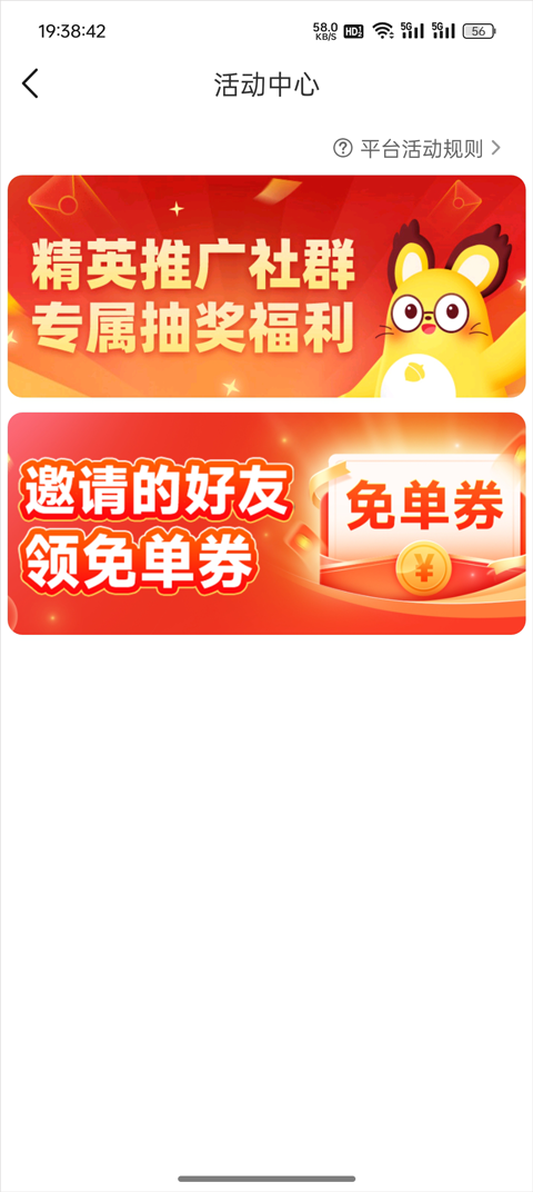 松果倾诉