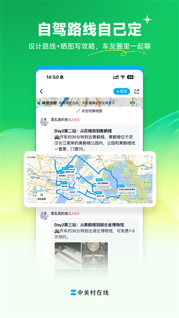 ZOL中关村在线截图3