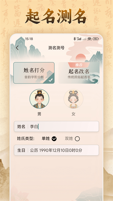 易奇文化截图4