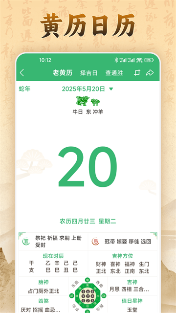 易奇文化截图3