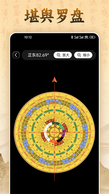 易奇文化截图5
