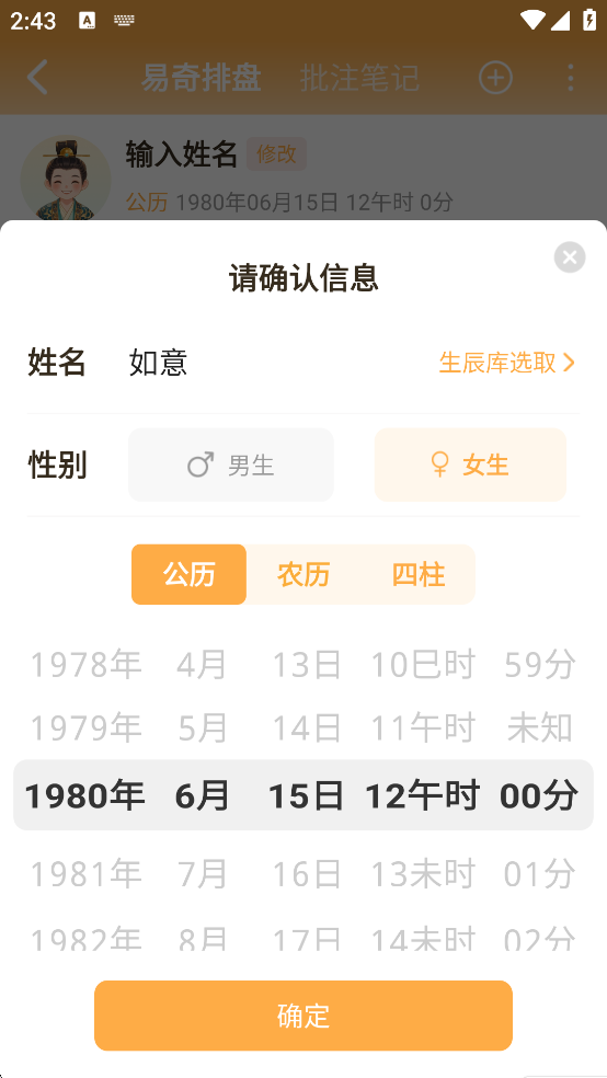 易奇文化