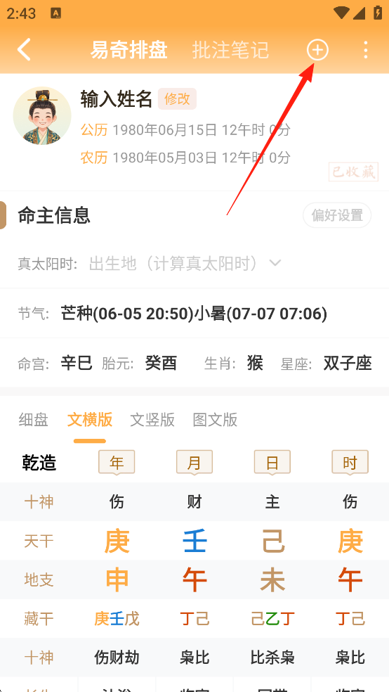 易奇文化