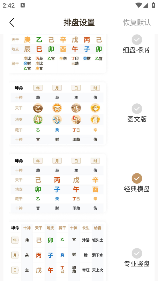 易奇文化