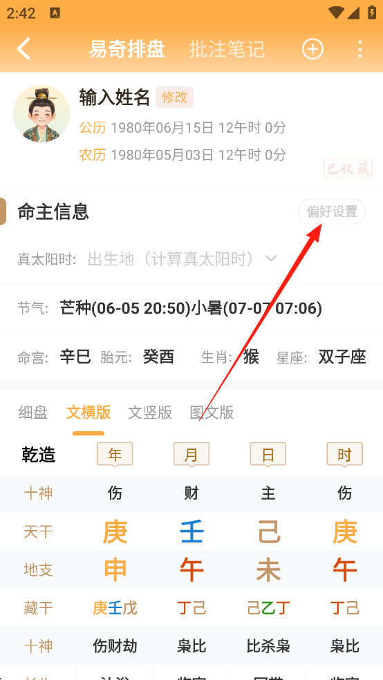 易奇文化