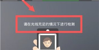 邢台人社app