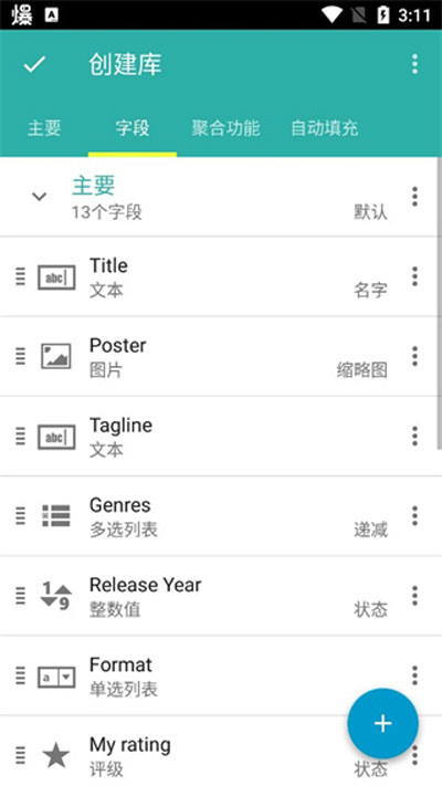 memento database最新版本