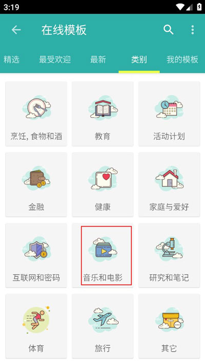 memento database最新版本