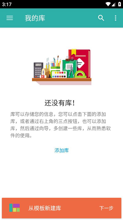 memento database最新版本