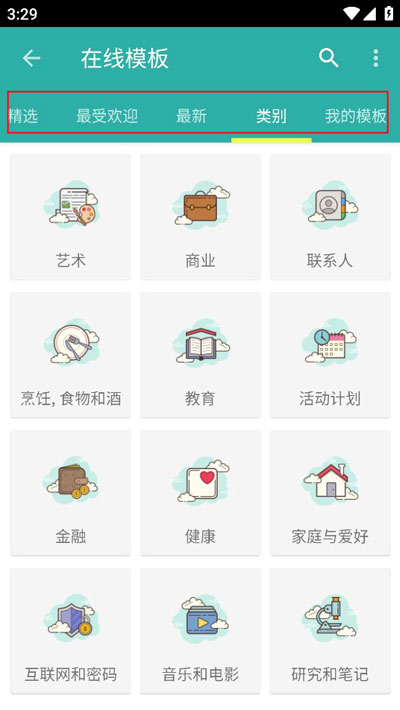 memento database最新版本