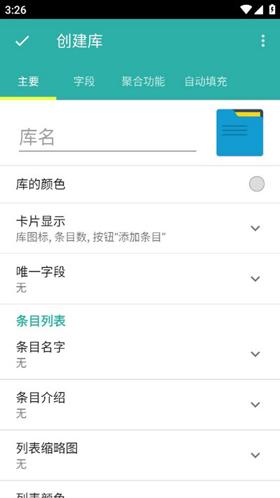 memento database最新版本