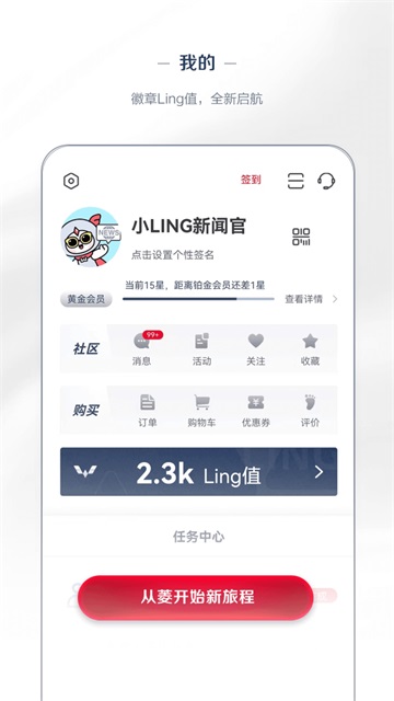 五菱汽车截图5