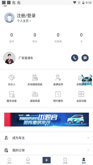 五菱汽车
