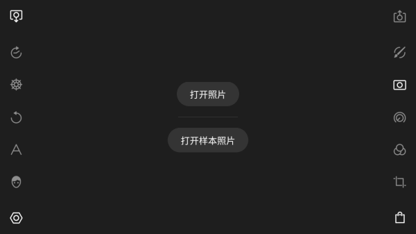 泼辣修图