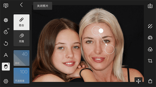 泼辣修图