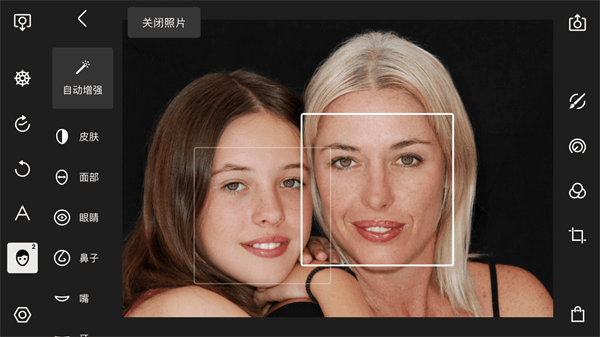 泼辣修图