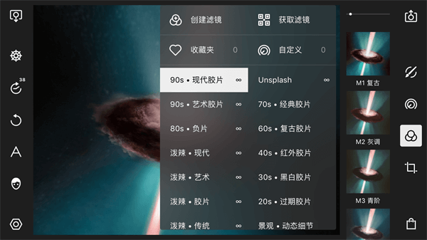 泼辣修图