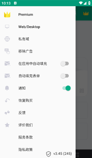 Temp Mail