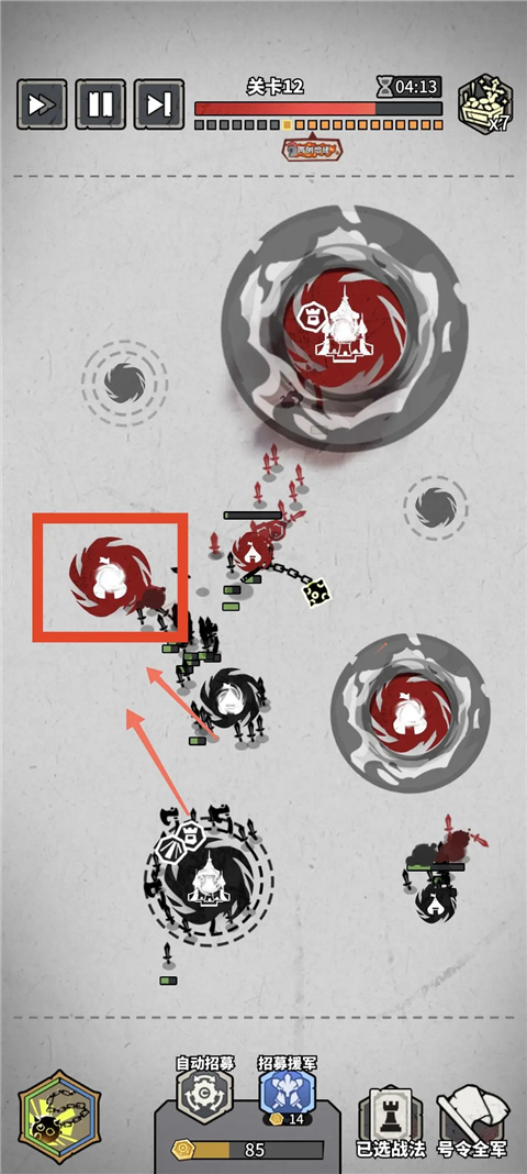 兵器大作战游戏截图2