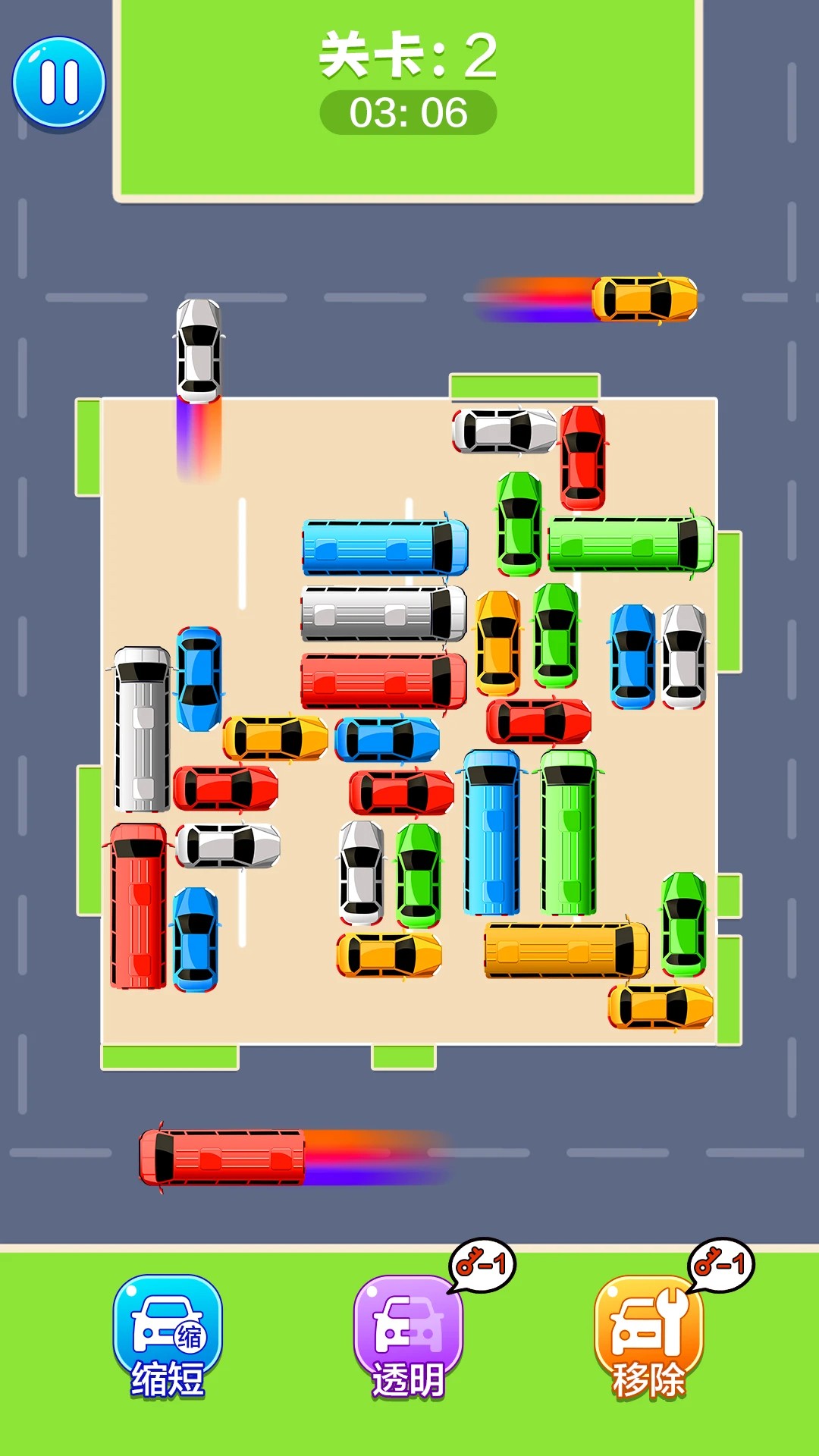 挪车我最强截图3