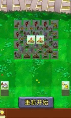 猫了个猫(Created with GameMaker)截图1