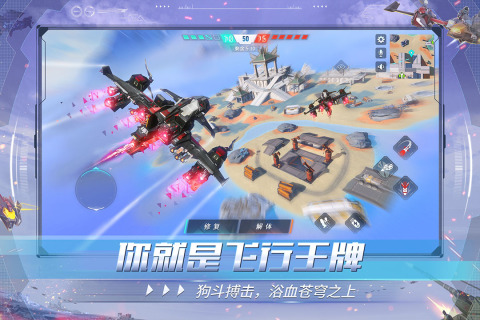 重装上阵vivo服截图5