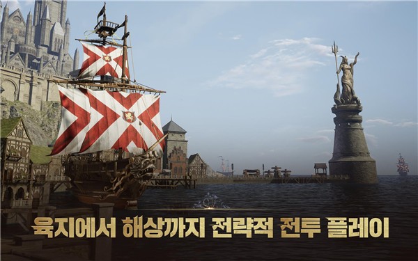 上古世纪战争截图2